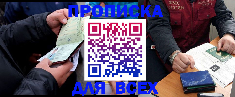 регистрация для школы в Удмуртии