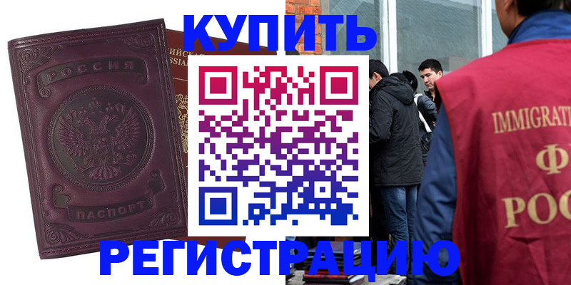 регистрация для школы в Удмуртии